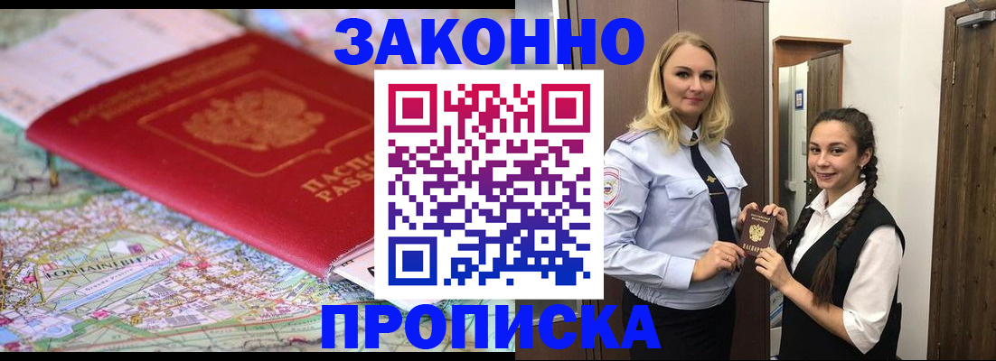 регистрация для школы в Первоуральске